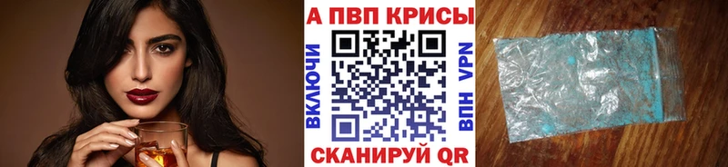 МЕГА ONION  Богучар  A PVP Соль  сколько стоит 