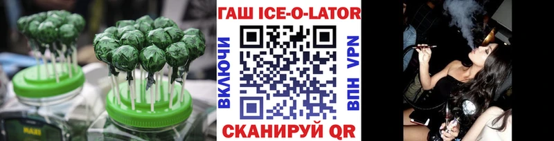 Еда ТГК конопля  Богучар 