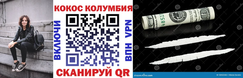 Cocaine 97% Богучар