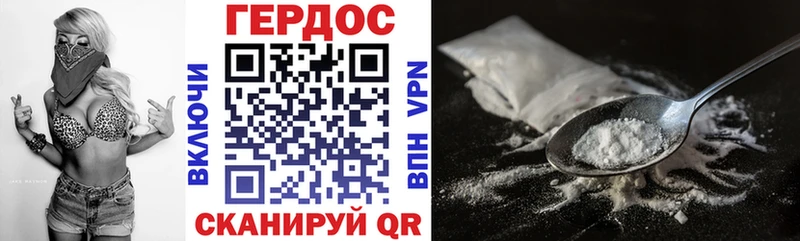 где можно купить наркотик  kraken ONION  ГЕРОИН VHQ  Богучар 