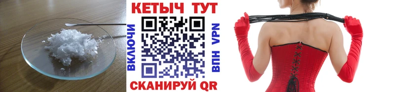 Кетамин ketamine  Богучар 