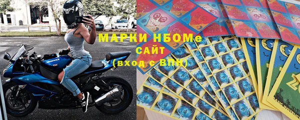 марки nbome Алексин