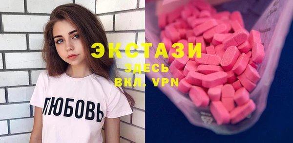 марки nbome Алексин