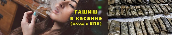 трава Алексеевка
