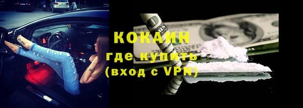 мескалин Козловка