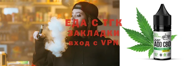 трава Алексеевка