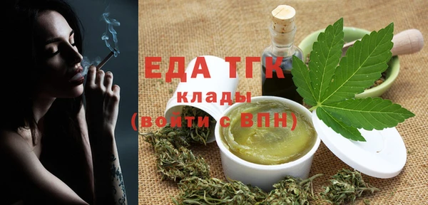 трава Алексеевка