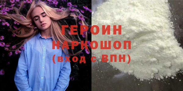 марки nbome Алексин