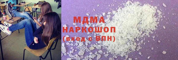 марки nbome Алексин