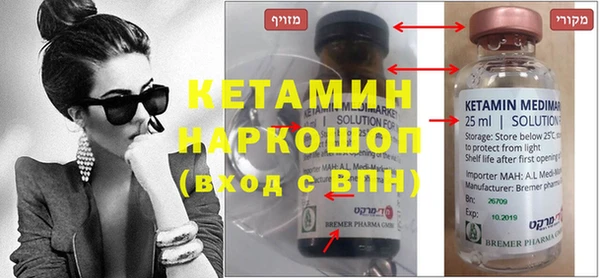 марки nbome Алексин