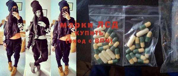 марки nbome Алексин