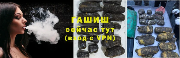 гашишное масло Козельск