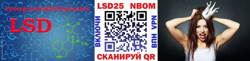 LSD-25 экстази ecstasy  Богучар 