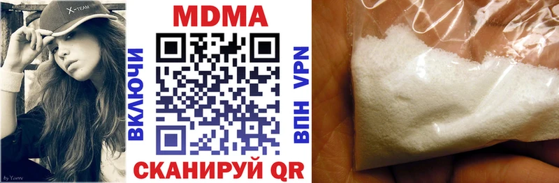 MDMA VHQ  Богучар 