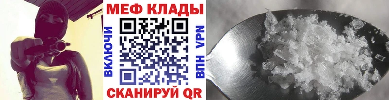 МЯУ-МЯУ 4 MMC  hydra ссылка  Богучар  цены наркотик 