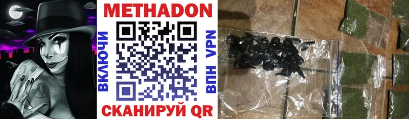 как найти наркотики  Богучар  МЕТАДОН кристалл 