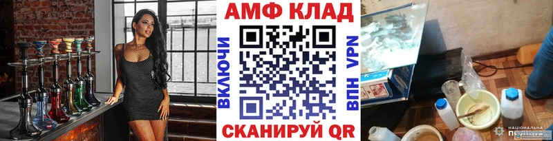 Первитин мет  Богучар 
