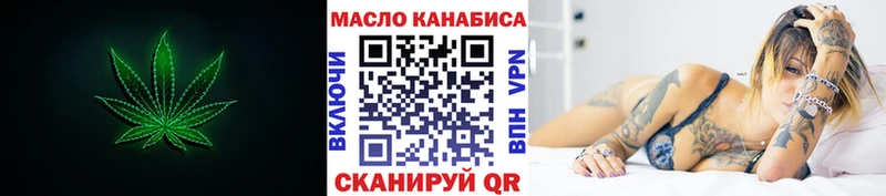 дарнет шоп  Богучар  ТГК THC oil 